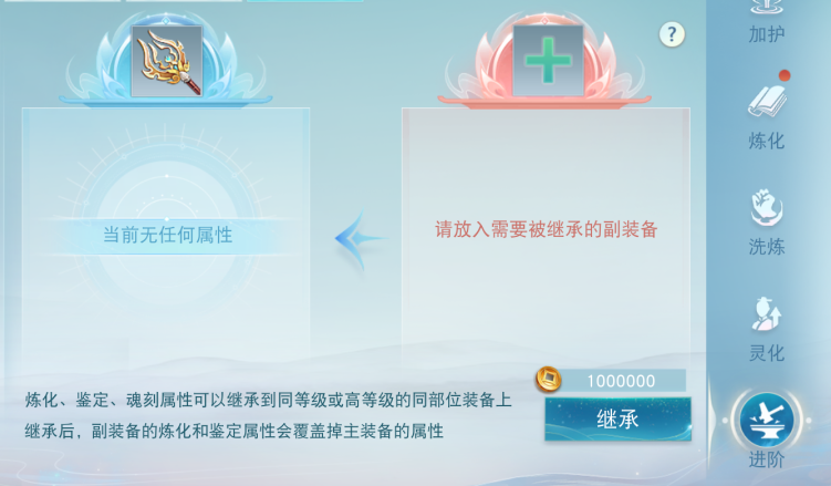 《天下貳》大區(qū)裝備系統(tǒng)煥新來襲！零門檻打造極品裝備，在《天下》手游輕松實(shí)現(xiàn)財(cái)富自由~