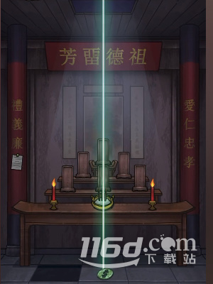 《隱秘的檔案》詛宅過法攻略分享