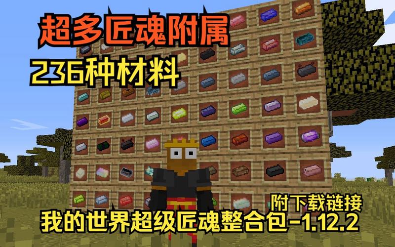 我的世界焦黑磚怎么做手機版