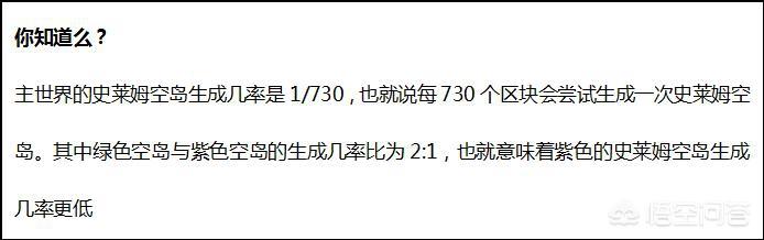 我的世界焦黑磚怎么做手機版