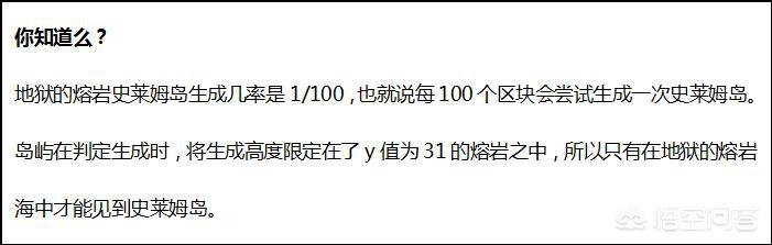 我的世界焦黑磚怎么做手機版