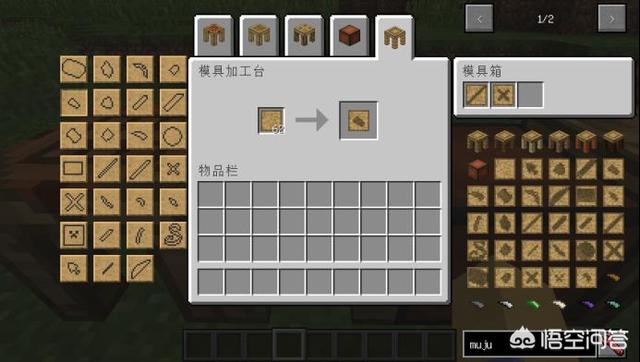 我的世界焦黑磚怎么做手機版