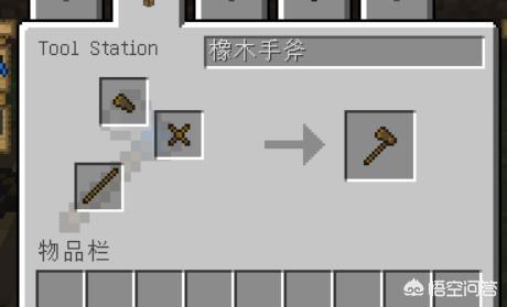 我的世界焦黑磚怎么做手機版