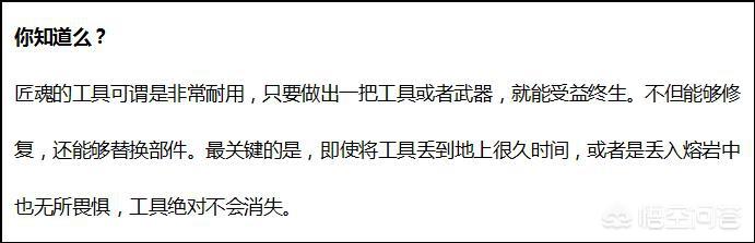 我的世界焦黑磚怎么做手機版