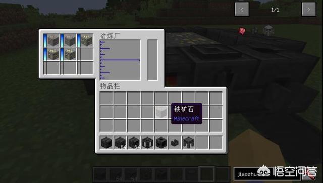 我的世界焦黑磚怎么做手機版