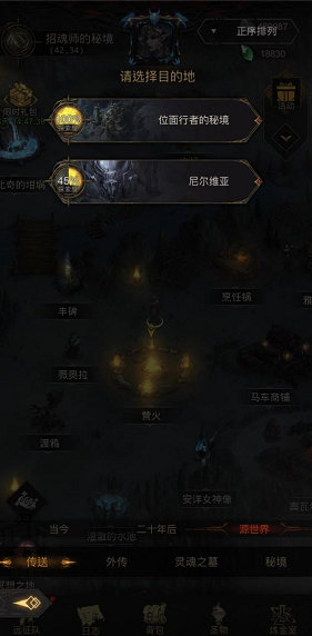 地下城堡3每日必刷幾個(gè)副本