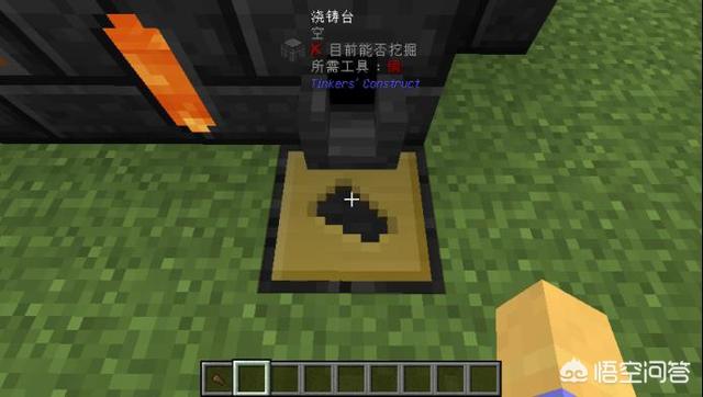 我的世界焦黑磚怎么做手機版