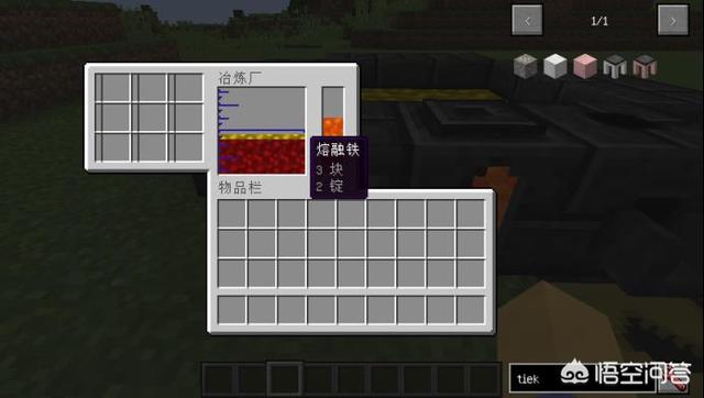 我的世界焦黑磚怎么做手機版
