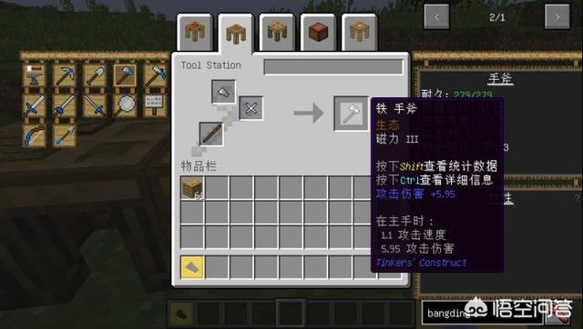 我的世界焦黑磚怎么做手機版