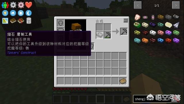 我的世界焦黑磚怎么做手機版