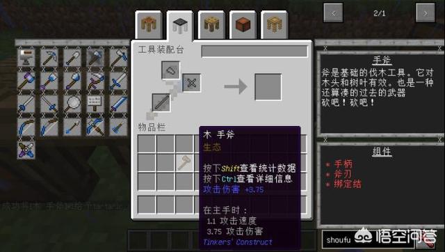 我的世界焦黑磚怎么做手機版