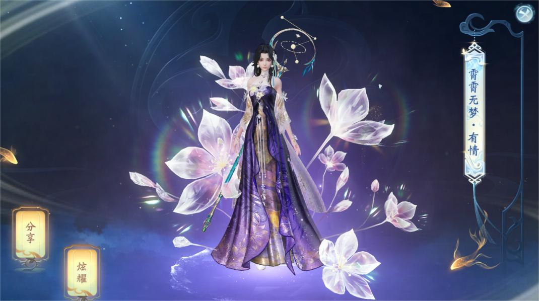 《大唐無(wú)雙》手游七夕活動(dòng)即將開(kāi)啟，福利活動(dòng)搶先看
