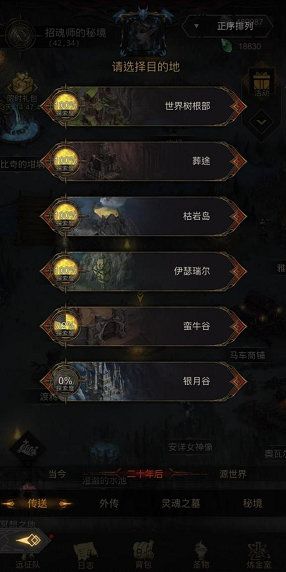 地下城堡3每日必刷幾個(gè)副本
