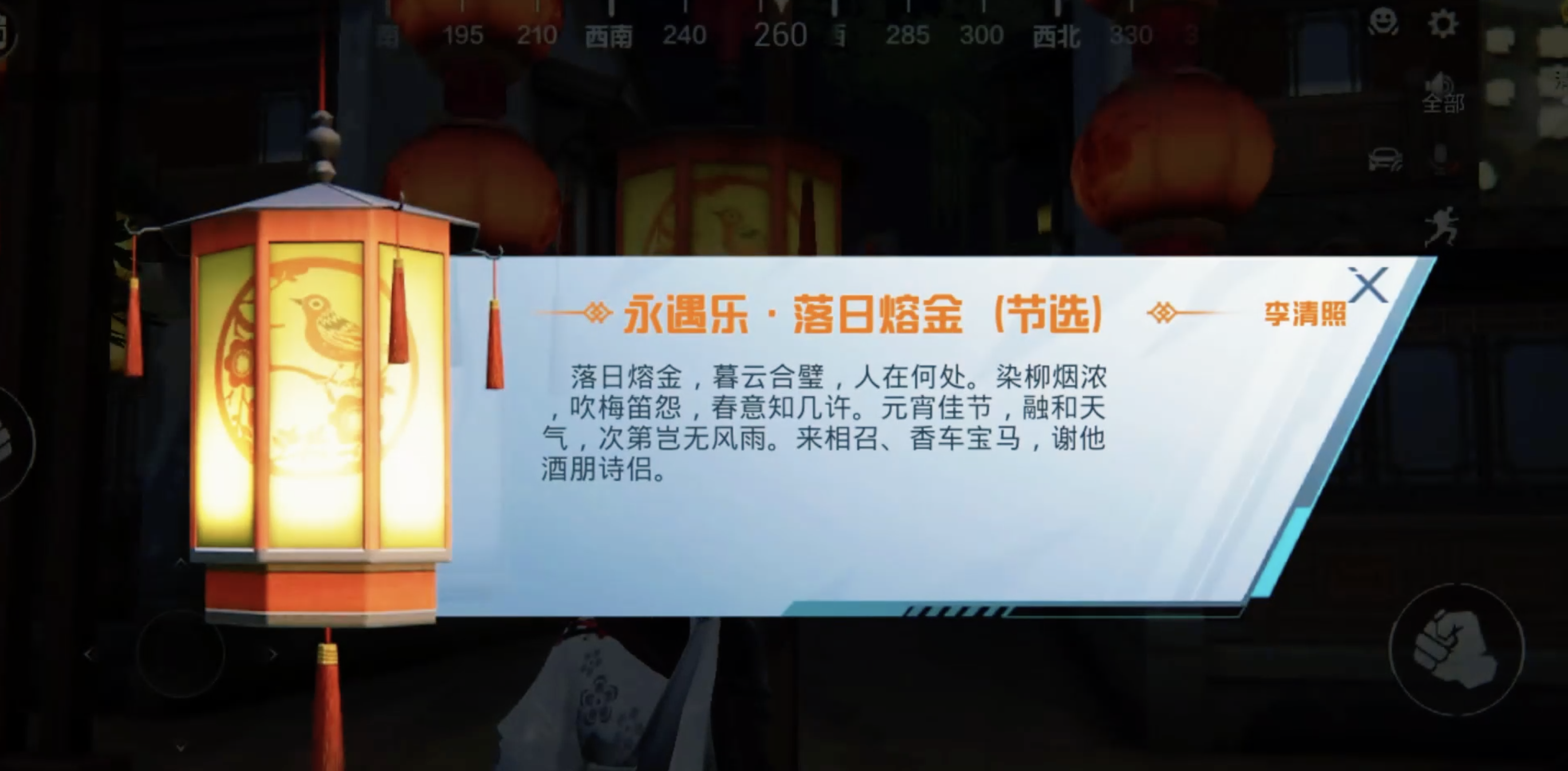 空投萬千燈火《和平精英》攜手杭州清河坊開啟祈福燈會