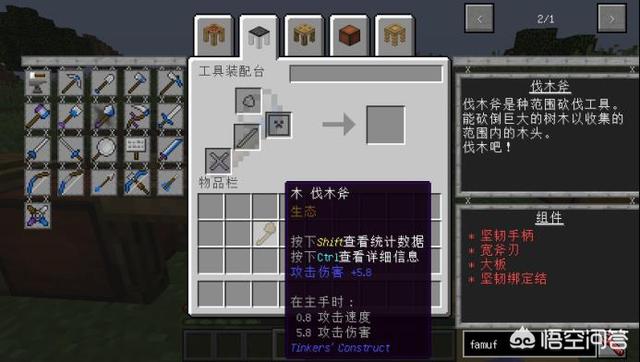 我的世界焦黑磚怎么做手機版