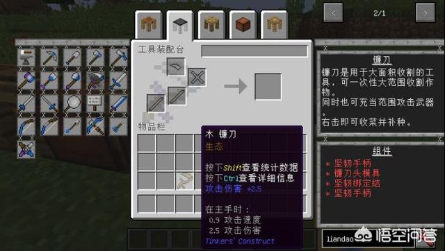 我的世界焦黑磚怎么做手機版