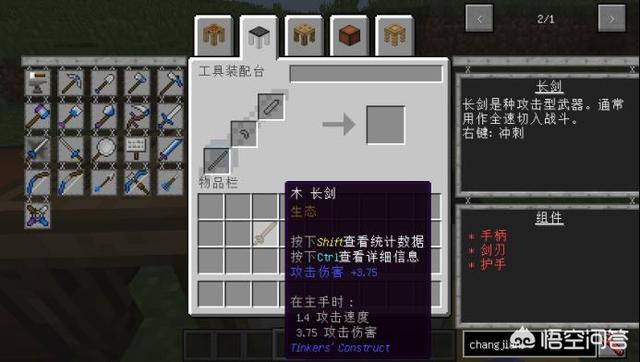 我的世界焦黑磚怎么做手機版