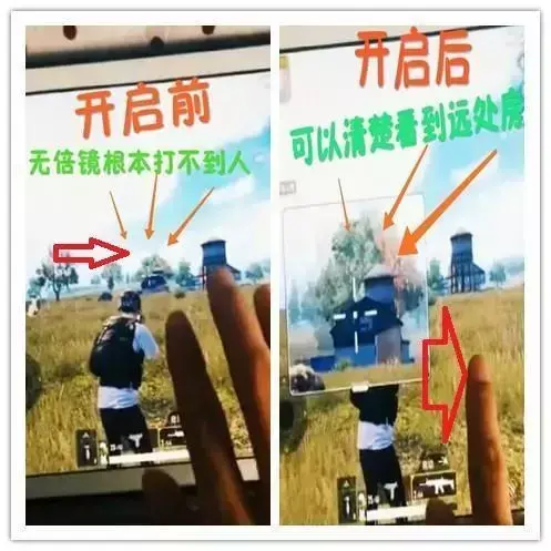 和平精英透視輔助不被封號(hào)