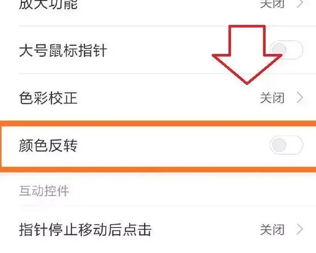 和平精英透視輔助不被封號(hào)