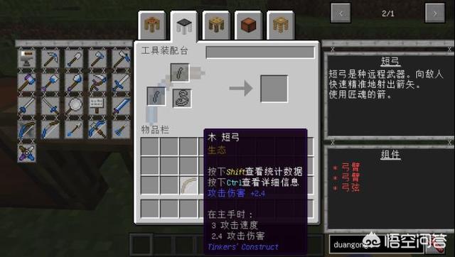 我的世界焦黑磚怎么做手機版