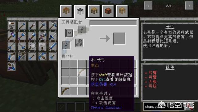 我的世界焦黑磚怎么做手機版