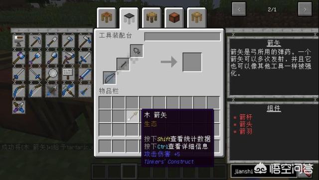 我的世界焦黑磚怎么做手機版