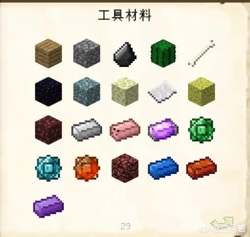 我的世界焦黑磚怎么做手機版