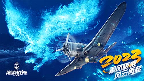 熱浪襲人，夏日悠長！8月《巔峰戰(zhàn)艦》抖音招募開啟！