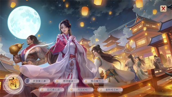 《天龍八部手游》稀有道具限時(shí)兌，合服移民即將開啟