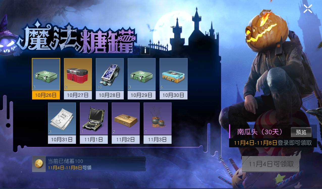 《黎明覺(jué)醒：生機(jī)》暗月綺幻夜降臨，游戲家俱樂(lè)部集結(jié)贏好禮