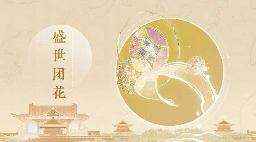 “世事漫隨流水，算來一夢浮生”《忘川風華錄》手游全新天品名士李煜曝光！