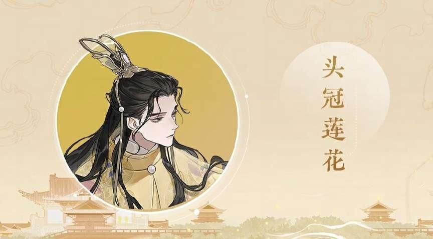 “世事漫隨流水，算來一夢浮生”《忘川風華錄》手游全新天品名士李煜曝光！