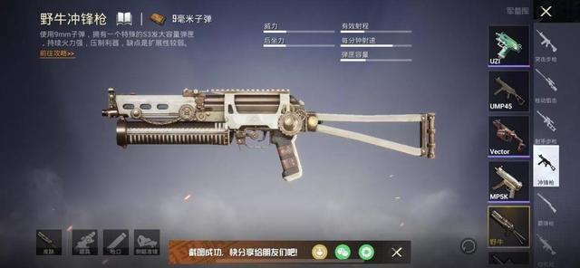 和平精英金幣可以抽獎(jiǎng)嗎