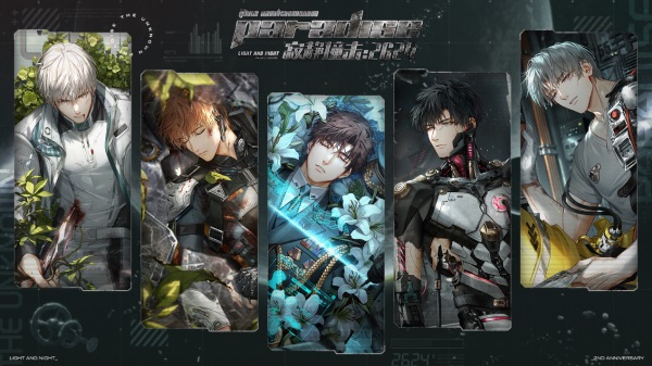 《光與夜之戀》二周年活動「寂靜撞擊：2624」今日開啟！