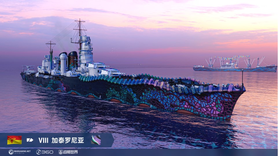 次元破壁狂歡開(kāi)場(chǎng)  《戰(zhàn)艦世界》全新版本今日上線