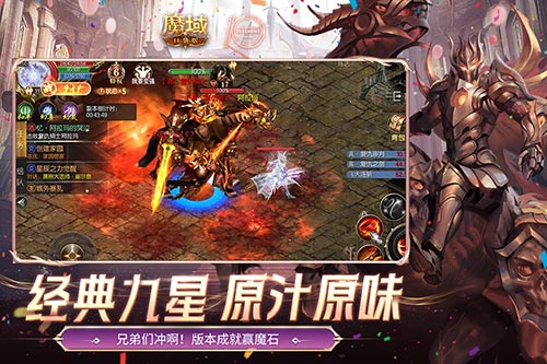 懷舊副本怎么打,魔域口袋版限時副本攻略來襲