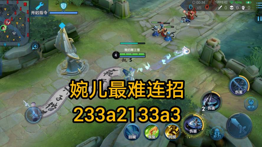 上官婉兒怎么連招