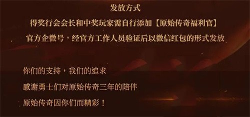 《原始傳奇》神秘商店限時(shí)返場(chǎng)，凍魚(yú)武器再迎對(duì)手！