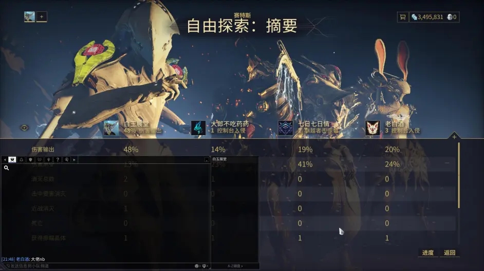 星際戰(zhàn)甲大傻怎么破盾