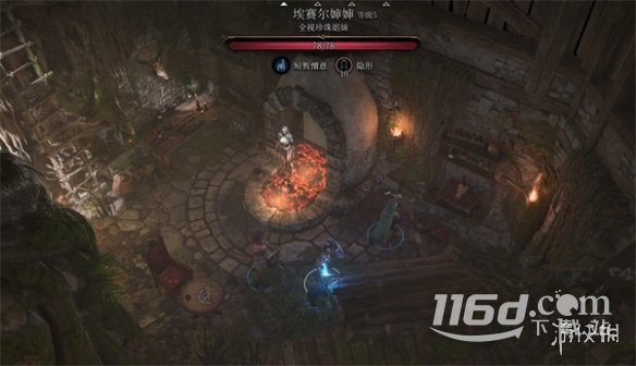 博德之門(mén)3茶室進(jìn)入攻略