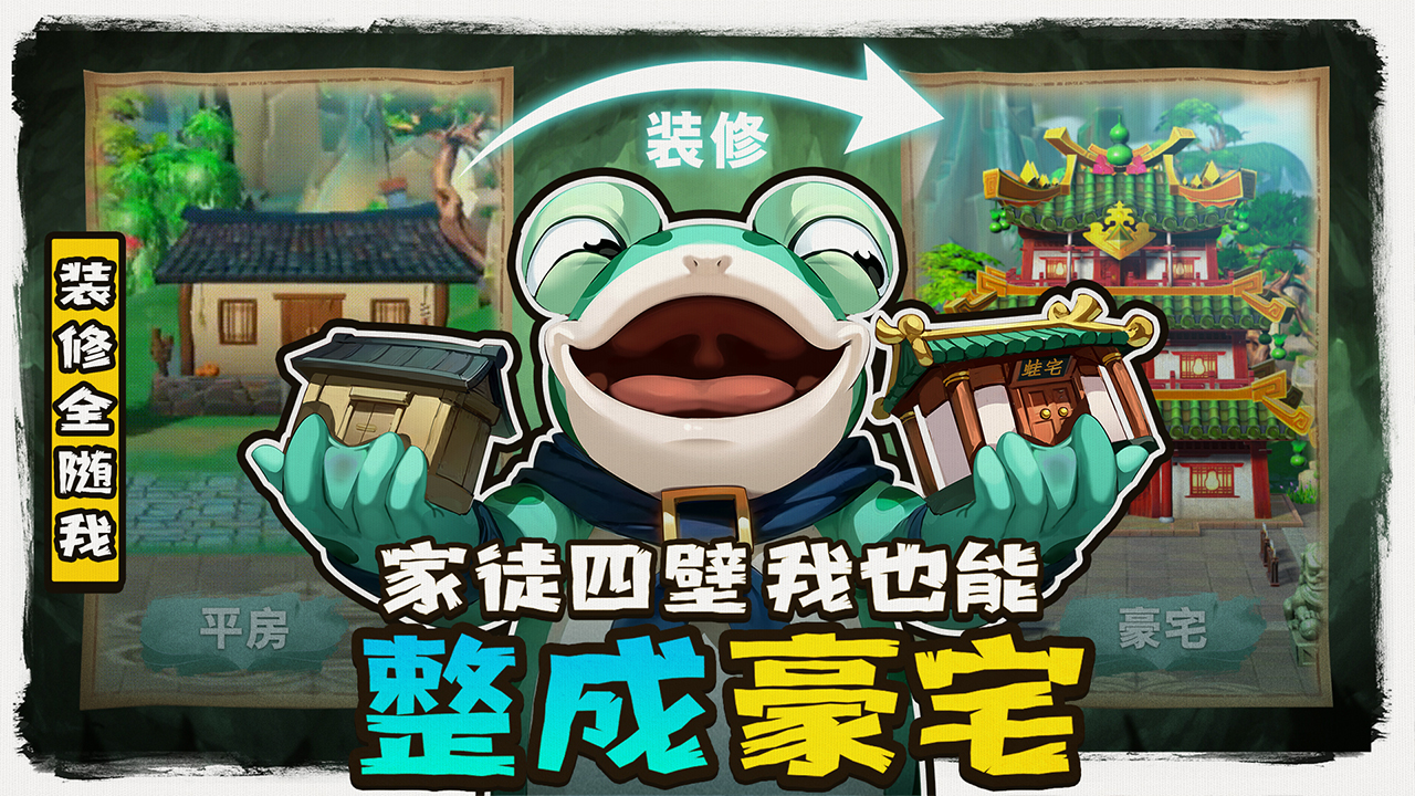 悠閑夏日！《葫蘆娃2》手游夏季美宣圖大放送！