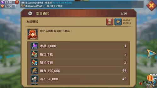 王國(guó)保衛(wèi)戰(zhàn)一共多少關(guān)卡