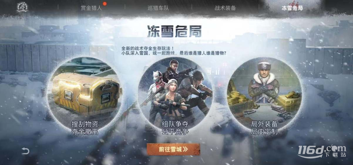 明日之后純白之心獲取方法