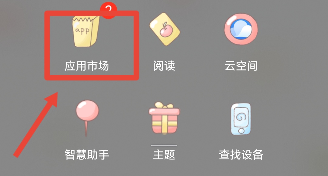 王者榮耀官網(wǎng)登錄入口在哪