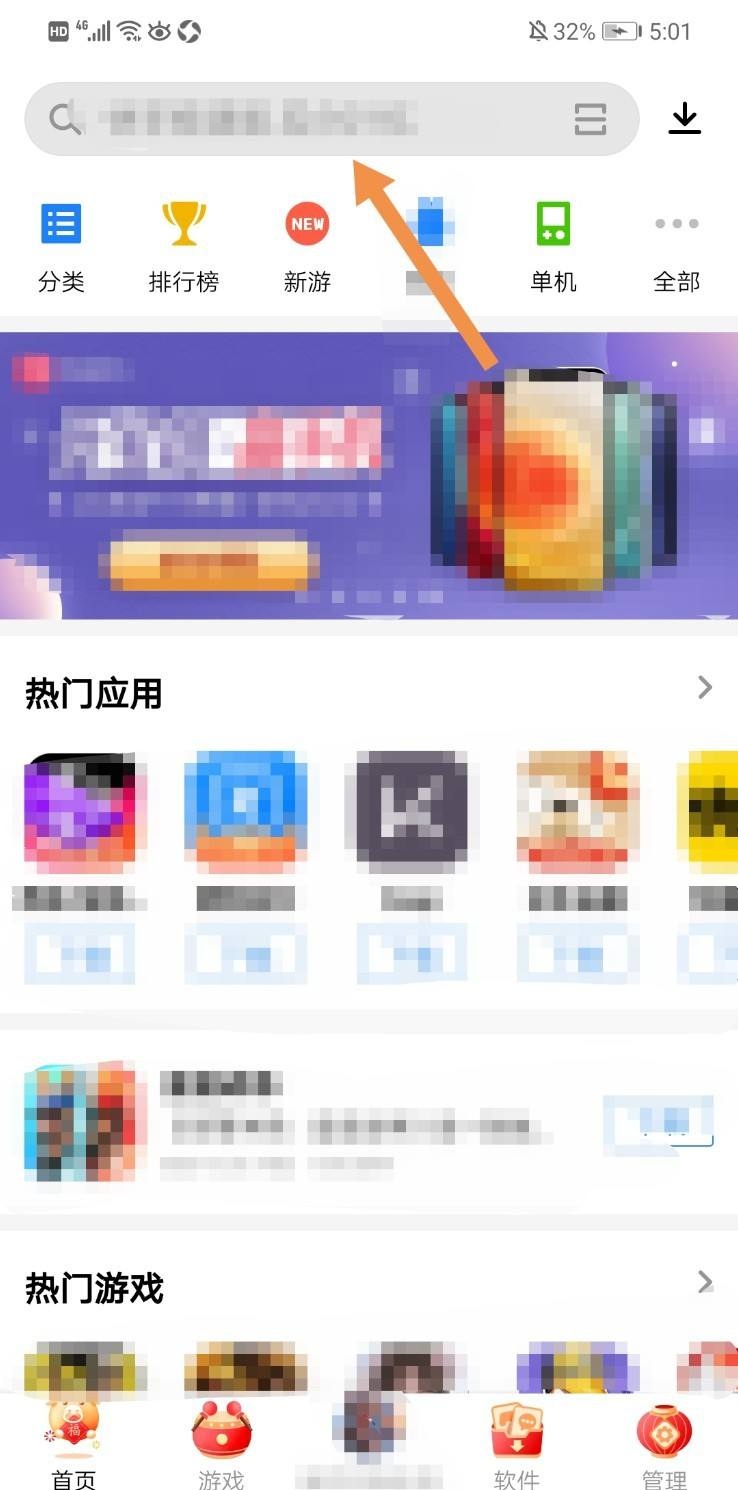 王者榮耀官網(wǎng)登錄入口在哪