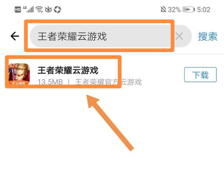 王者榮耀官網(wǎng)登錄入口在哪