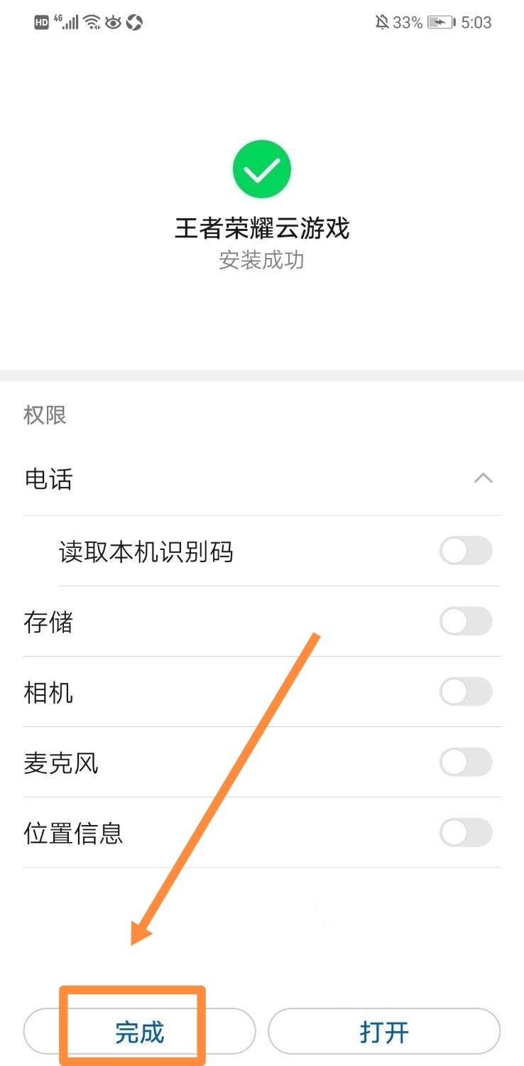 王者榮耀官網(wǎng)登錄入口在哪