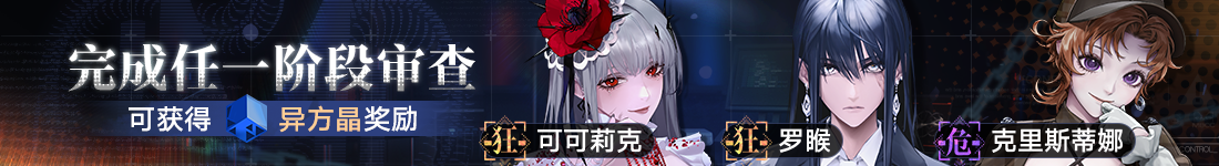 周年慶活動「繁花」今日開啟！