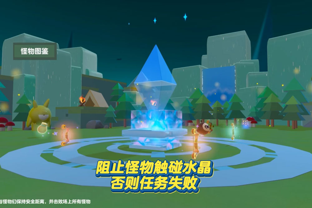 快樂(lè)超級(jí)加倍！《蛋仔派對(duì)》瘋狂亂斗新圖“幻境空島”上線，豐富更新同步來(lái)襲