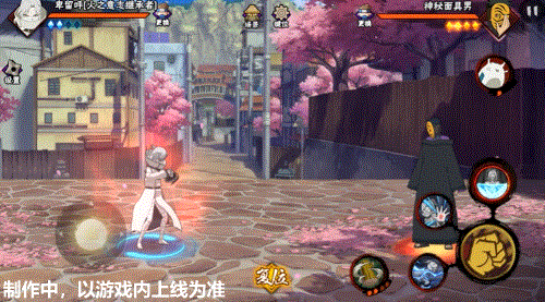 【新忍爆料】你也想成為“究極生命”？卑留呼「火之意志繼承者」來襲！